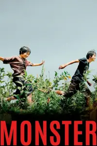 Poster to the movie "Monster" #1132129