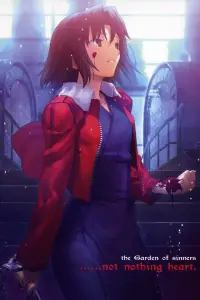 Poster to the movie "The Garden of Sinners: A Study in Murder (Part 2)" #1001319