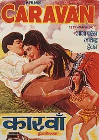 Poster to the movie "Caravan" #881604