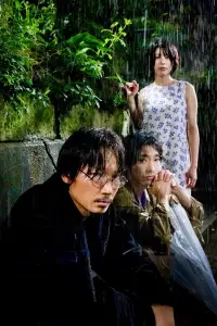 Poster to the movie "A Spoiling Rain" #895228