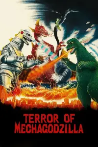 Poster to the movie "Terror of Mechagodzilla" #1049940