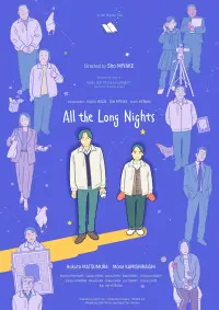Poster to the movie "All the Long Nights" #540703