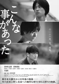 Poster to the movie "This is What Happened" #885458