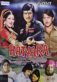 Poster to the movie "Hatyara" #857187