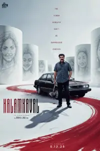 Poster to the movie "Kalamkaval" #1125881
