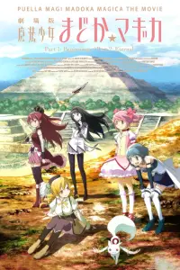 Poster to the movie "Puella Magi Madoka Magica the Movie Part I: Beginnings" #1095490