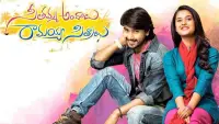 Backdrop to the movie "Seethamma Andalu Ramayya Sitralu" #881763