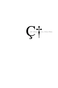 Poster to the movie "All About Lily Chou-Chou" #947812