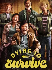 Poster to the movie "Dying to Survive" #1026025