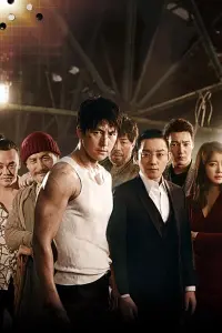 Poster to the movie "The Divine Move" #729954