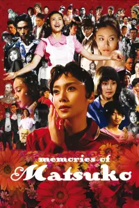 Poster to the movie "Memories of Matsuko" #943908