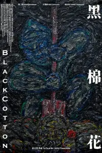 Poster to the movie "Black Cotton" #873328