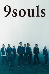Poster to the movie "9 Souls" #1046768