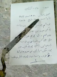 Poster to the movie "Wishful Filming" #1068831