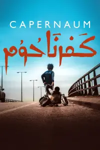 Poster to the movie "Capernaum" #964961
