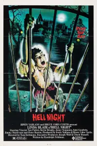 Poster to the movie "Hell Night" #974443