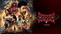 Backdrop to the movie "Rudra Garuda Purana" #734516