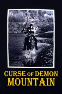 Poster to the movie "The Shadow of Chikara" #1018824