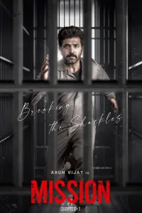 Poster to the movie "Mission: Chapter 1" #351196