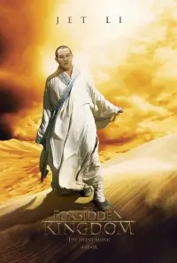 Poster to the movie "The Forbidden Kingdom" #965624