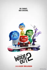 Poster to the movie "Inside Out 2" #763879