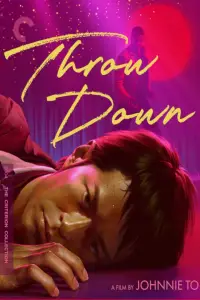 Poster to the movie "Throw Down" #1041153
