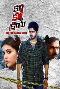Poster to the movie "Kartha Karma Kriya" #856964
