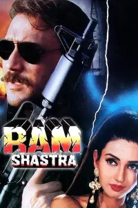 Poster to the movie "Ram Shastra" #1177802