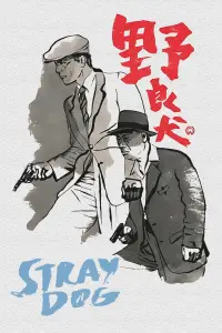 Poster to the movie "Stray Dog" #1010565