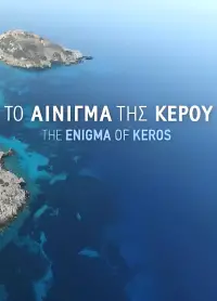 Poster to the movie "The Enigma of Keros" #885830