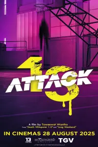 Poster to the movie "Attack 13" #1017077
