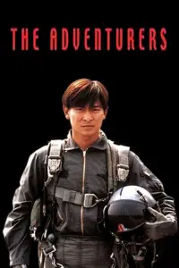 Poster to the movie "The Adventurers" #1048900