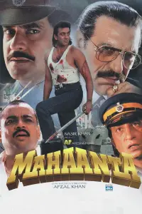Poster to the movie "Mahaanta" #733828