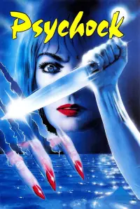 Poster to the movie "Silent Scream" #895004