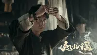 Backdrop to the movie "The Curse of the Rabbit Deity" #836161