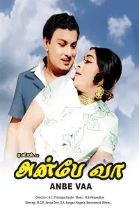 Poster to the movie "Anbe Vaa" #854558