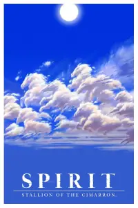 Poster to the movie "Spirit: Stallion of the Cimarron" #940375