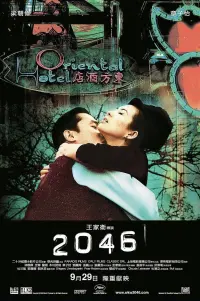 Poster to the movie "2046" #727086