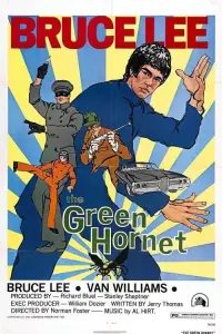 Poster to the movie "The Green Hornet" #1170579
