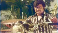 Backdrop to the movie "Aayiram Jenmangal" #866081