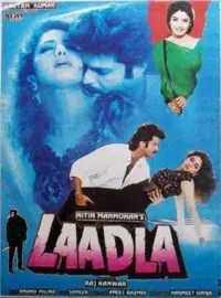 Poster to the movie "Laadla" #780902