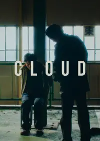 Poster to the movie "Cloud" #596340