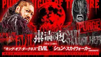 Backdrop to the movie "NJPW Purge Night of Torture" #1014316