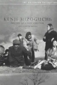 Poster to the movie "Kenji Mizoguchi: The Life of a Film Director" #1179440