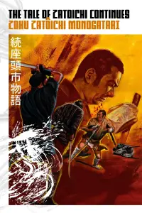 Poster to the movie "The Tale of Zatoichi Continues" #987296