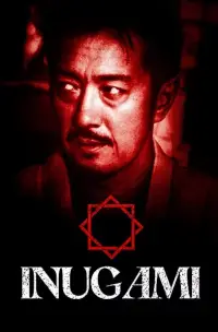 Poster to the movie "Inugami" #1048698
