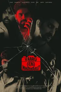 Poster to the movie "Yaaru Yenu Maduvaru" #855584