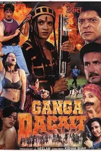 Poster to the movie "Ganga Dacait" #697033