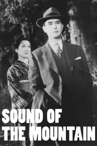 Poster to the movie "Sound of the Mountain" #1051368