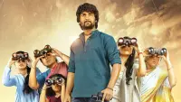 Backdrop to the movie "Nani